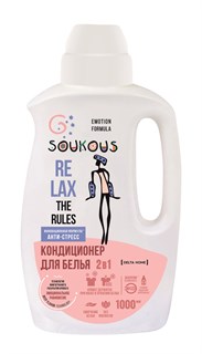 Кондиционер для белья 2 в 1 Emotion Formula Soukous 10098