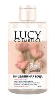 Мицеллярная вода 3в1 LUCY COSMETICS 10123