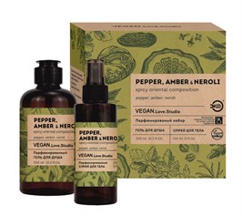 Косметический набор VEGAN.Love.Studio «Pepper, Amber, Neroli» 10027