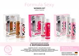 Подарочный набор женский Formula Sexy c феромонами и ароматом пиона и зеленого чая 10050 - фото 145